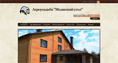 Desktop Screenshot of medvedygol.com